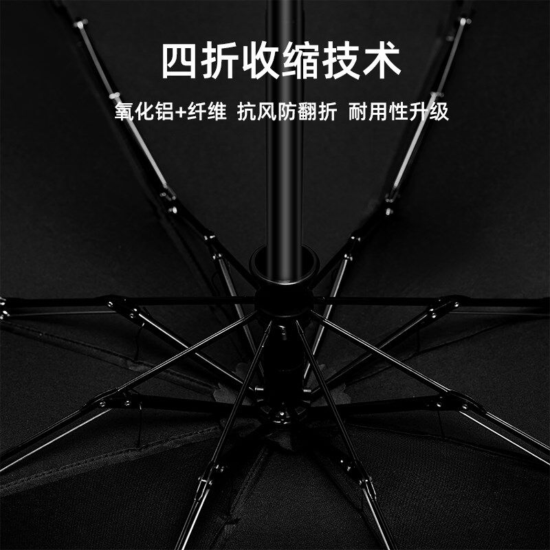 高端商务全自动雨伞四折叠小巧口袋伞男女学生礼盒礼品送人抗风伞