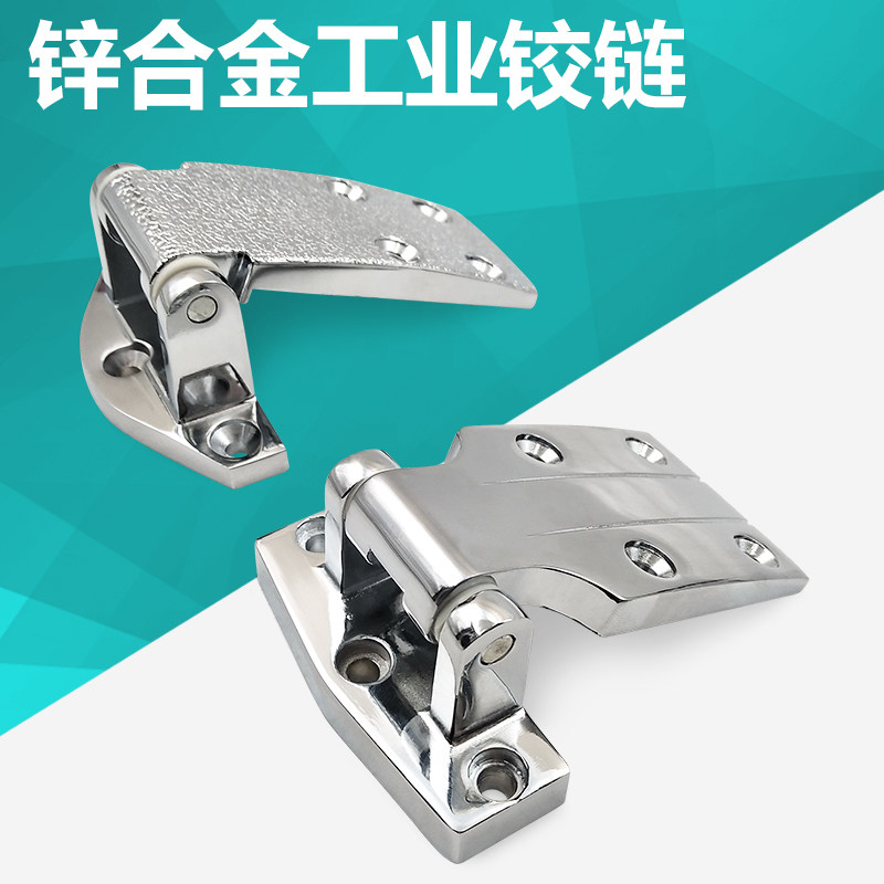 锌合金铰链冷库烘烤箱凸门合页加长重型铰链厨房设备柜门高脚折页