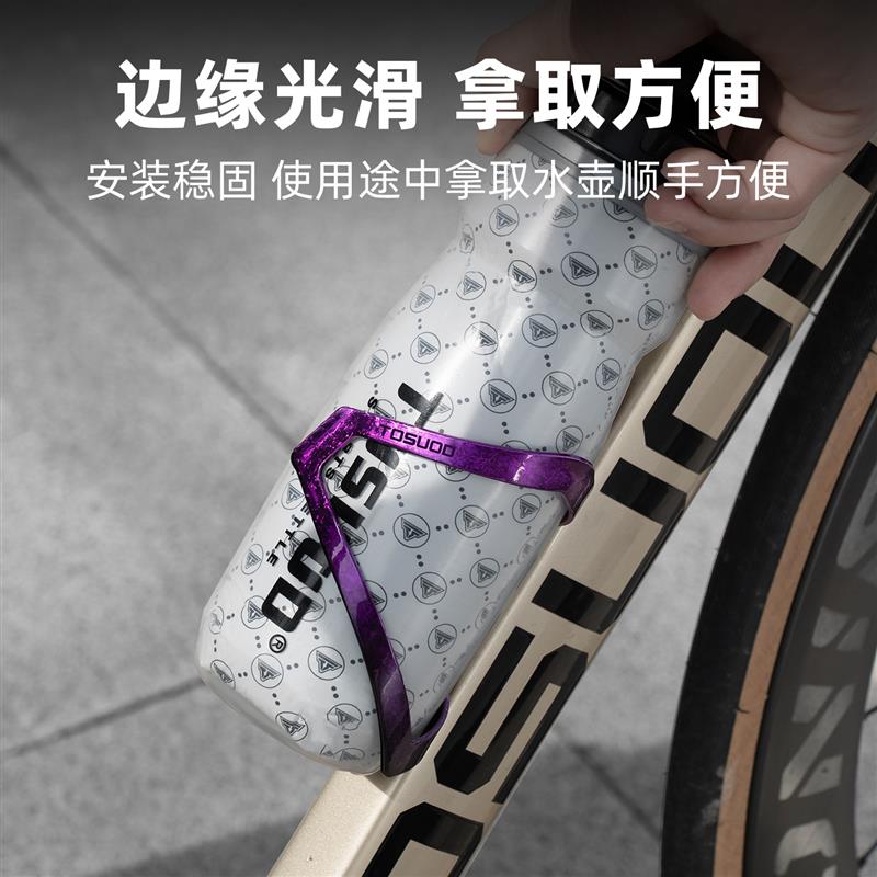 塔斯队长水壶架铝合金渐变水壶支架山地公路车通用水杯架骑行装备