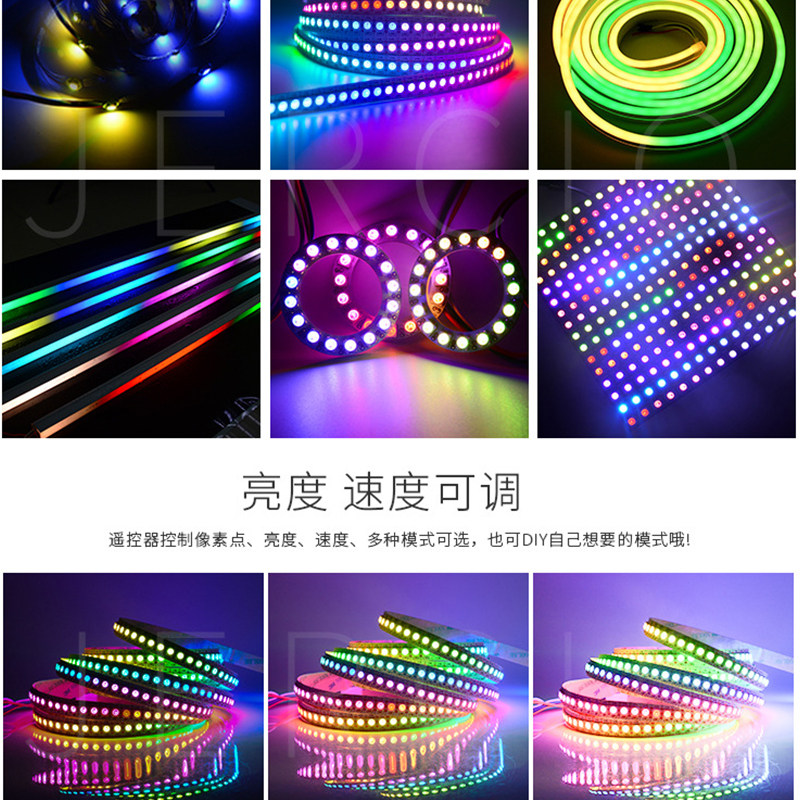 智能灯光控制器幻彩跑马灯led七彩流水变光呼吸渐变酒吧手机app