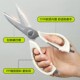 十八子作厨房剪刀 家用不锈钢强力食物鸡骨头专用多功能食品剪子