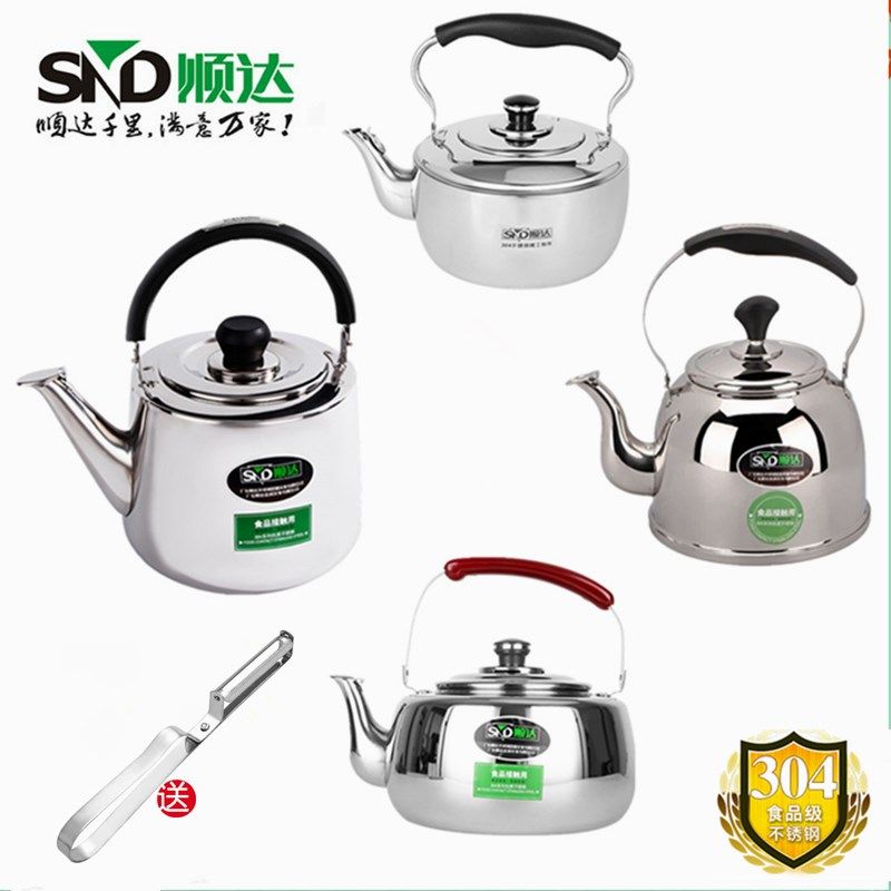 精选顺达水壶304不锈钢琴音烧水壶加厚加大容量自动鸣笛开水壶家