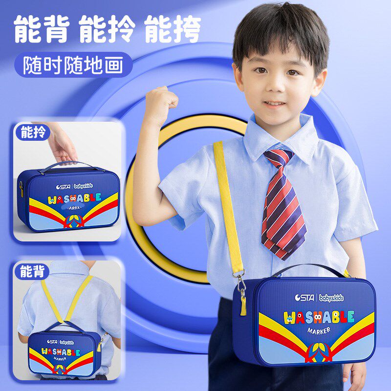 sta斯塔马克笔幼儿园小学生专用美术笔不透色36色水性水彩笔儿童
