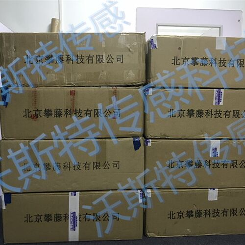 攀藤科技PMS5003 G5T激光粉尘温湿度二合一传感器 原装PMS5003ST