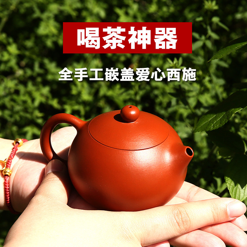 宜兴紫砂壶纯手工窖藏30年原矿朱泥小茶壶功夫泡茶家用球孔西施壶