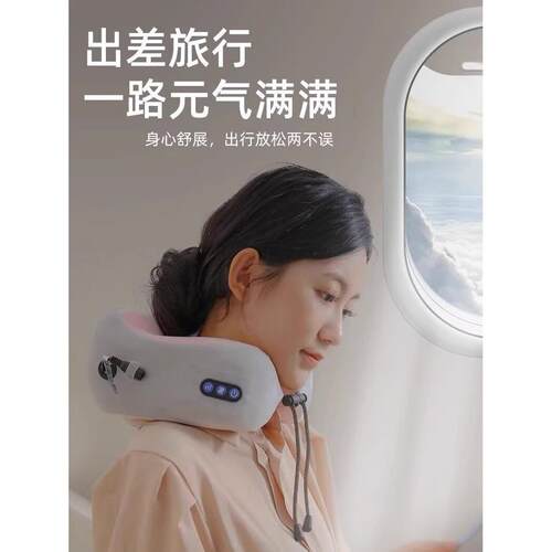 202新型u型按摩枕便携式旅行和商务旅行颈椎枕睡家舒缓肩颈保护器