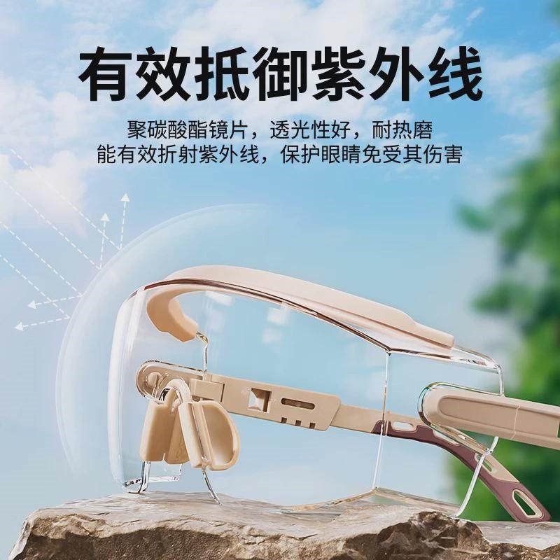 德国护目镜骑行眼镜防风眼罩防灰尘不起雾防飞溅保护罩防护眼镜女