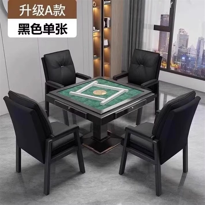 麻将椅子棋牌室专用打麻将的凳子麻将桌椅子高档麻将机麻将桌凳椅