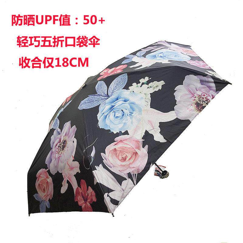 新款宏达洋伞小五折手机伞防紫外线遮阳晴雨数码印花超细黑胶50+