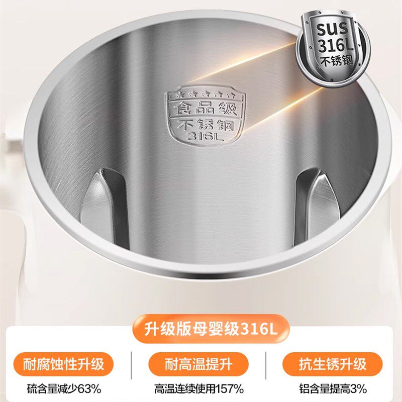 破壁机家用全自动静音新款豆浆机静音免煮无渣第一名小型榨汁机