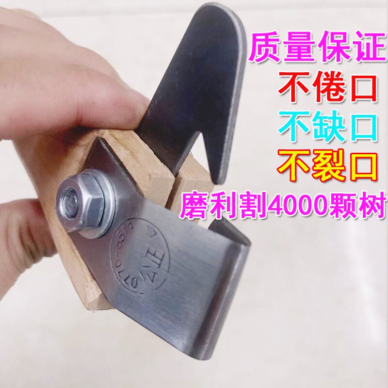 公正牌单侧刀松油刀松脂刀松香刀采脂刀割油刀磨利割4000颗树