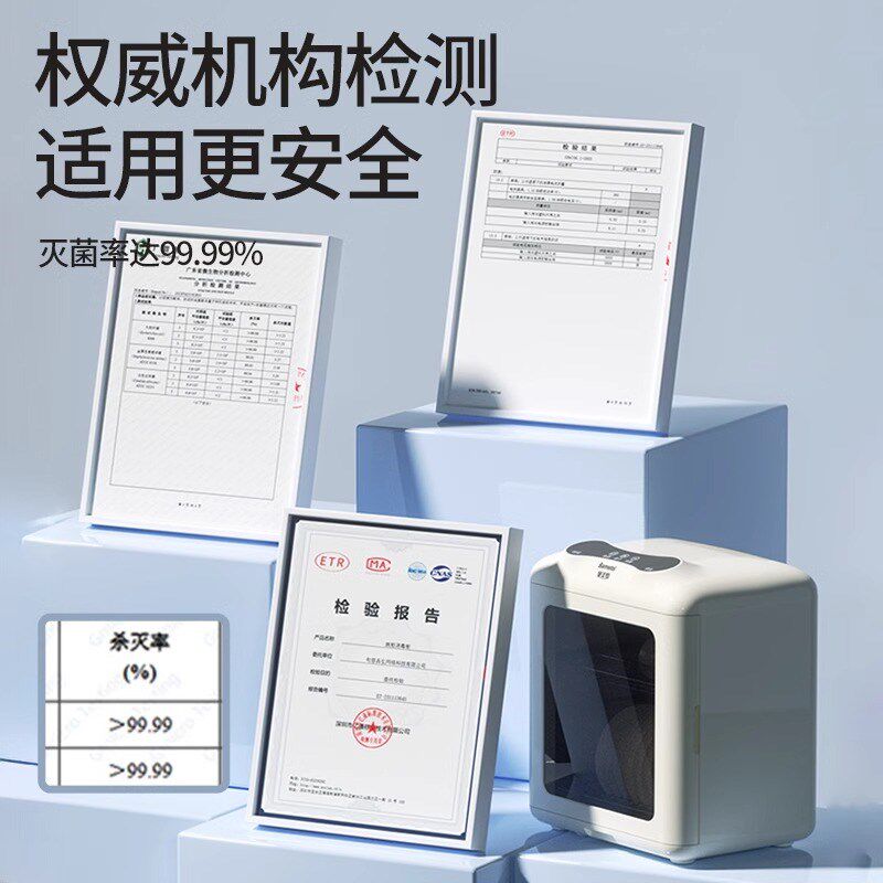 贝美特碗筷消毒碗柜紫外线杀菌台式家用小型高温烘干一体消毒机