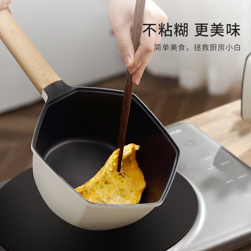 卡特马克枫叶不粘小奶锅婴儿煎煮一体儿童专用锅燃气灶宝宝辅食锅