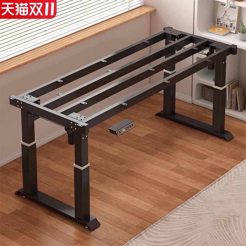 精选家用书桌学习桌架智能电动升降桌办公桌腿双电机四横梁支架电