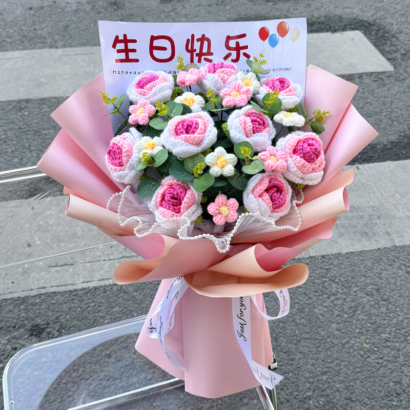 成品针织毛线花仿真假花玫瑰向日葵花束生日礼物送妈妈女朋友闺蜜