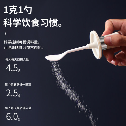 调料盒套装家用调味罐盐罐味精胡椒佐料收纳组合装厨房玻璃调料瓶