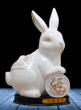 陶瓷十二生肖兔摆件瓷器可爱兔子招财风水客厅家居装饰工艺品白兔
