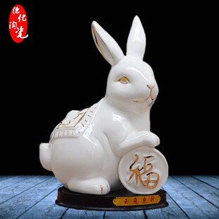 陶瓷十二生肖兔摆件瓷器可爱兔子招财风水客厅家居装饰工艺品白兔