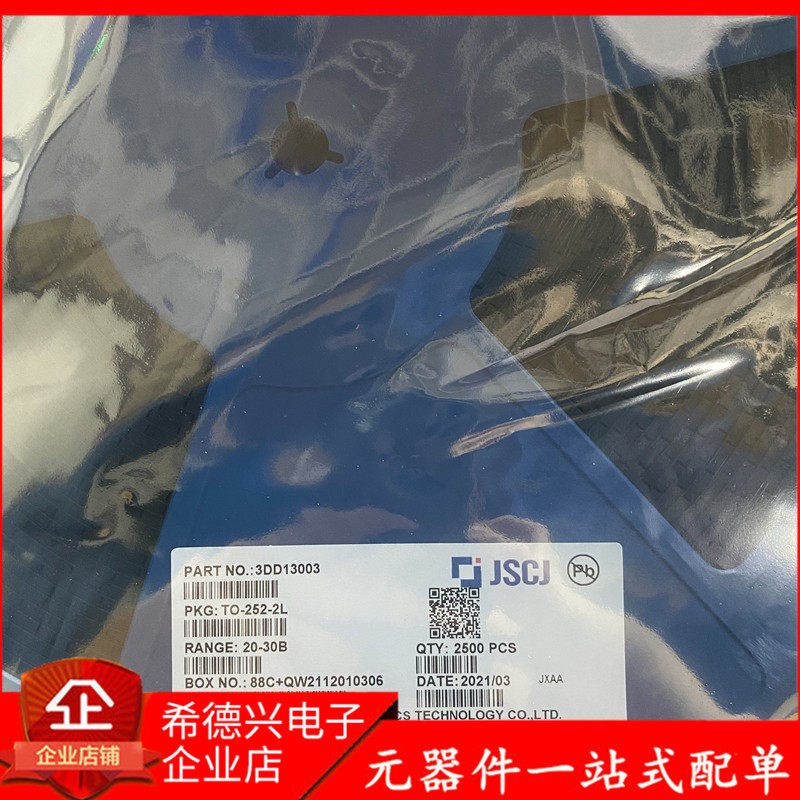 长电长晶CJ7805 7806 7808 7809 7812 7815三端稳压集成IC TO-220