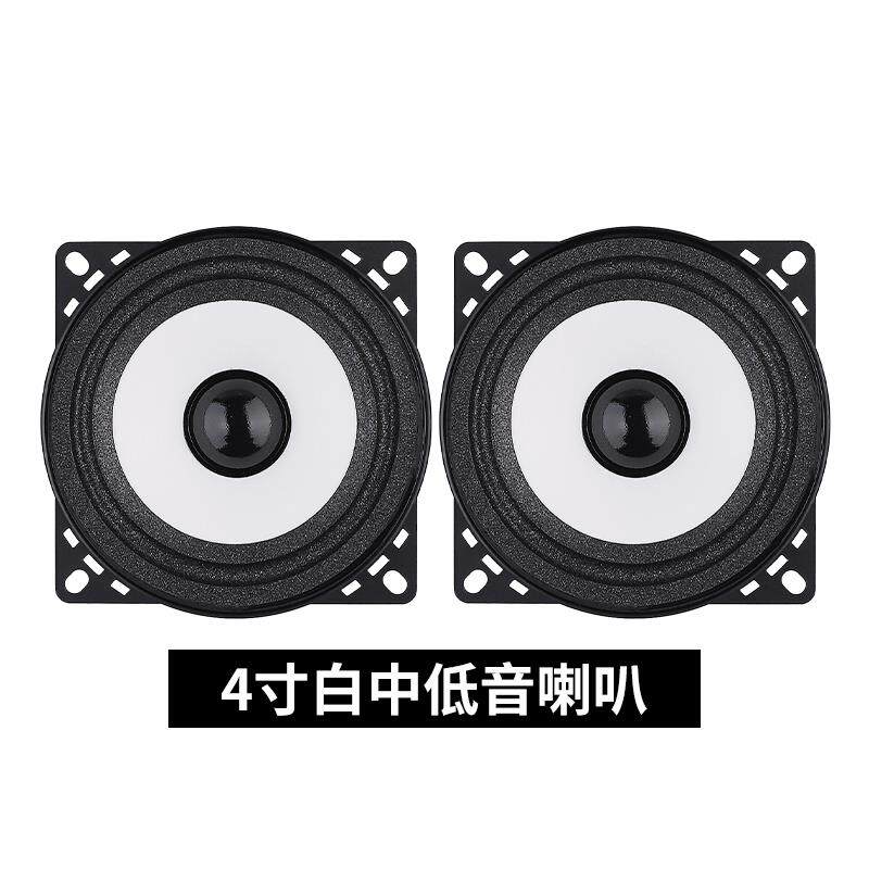 4寸低音喇叭汽车音响高中同轴新能源小车货车面包车音响改装升级