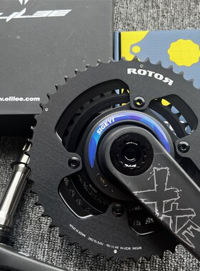 ELILEE XXE 24钛轴 Sigeyi Axo 12速 8170 9270 功率计大齿盘 Rot