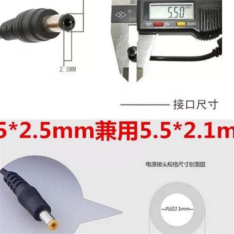 适应CWT侨威19V4.736A电源适配器线AAL090K-V充电器圆孔