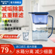 强生净水壶直饮家用净水器自来水过滤器家庭厨房免安装 滤水壶滤芯