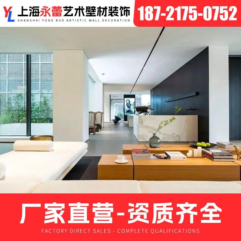 上海微水泥艺术漆硅藻泥墙面漆艺术漆微水泥包工包料施工包施工一