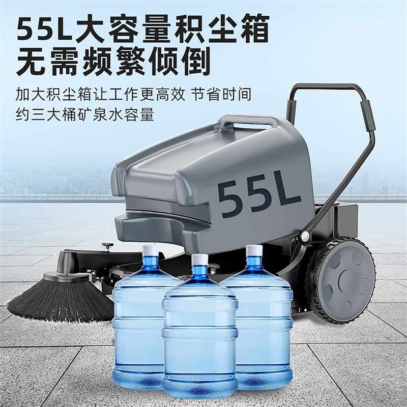 手推式工业扫地机工厂车间用养殖场物业仓库电动扫地车灰尘清扫车