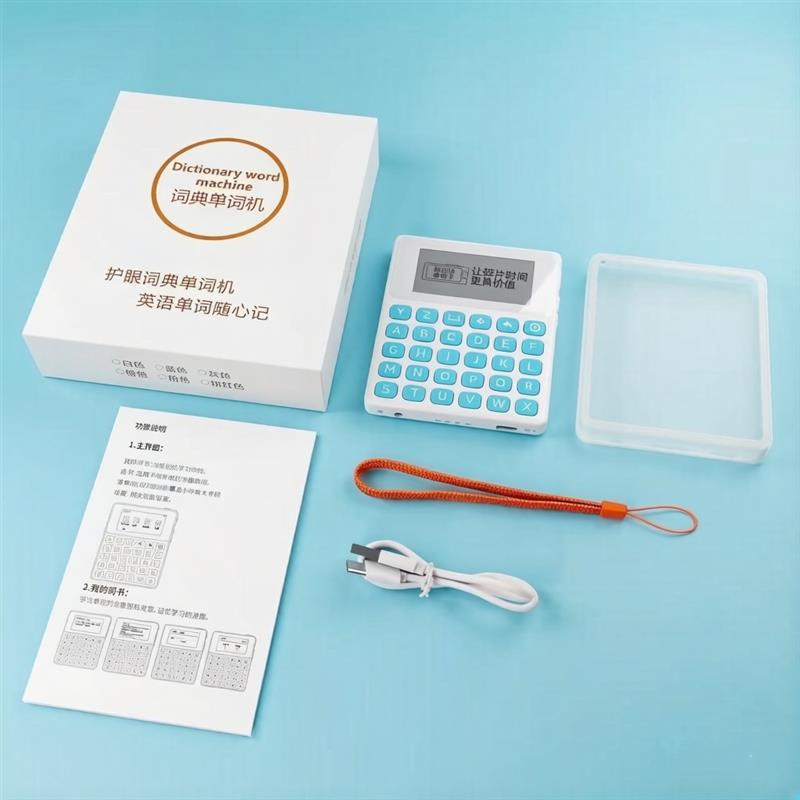 S10单词机墨水屏离线记背查语电子单词卡小初高中3500大学便携英