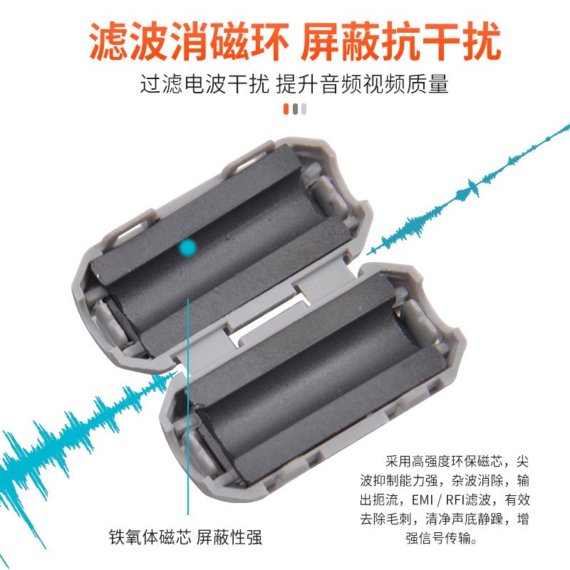 卡扣式磁环 屏蔽抗干扰滤波器 可拆卸高频辐射环