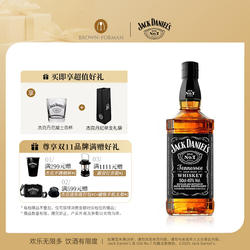 【官方旗舰店】杰克丹尼黑标500ml威士忌进口洋酒调酒基酒微醺