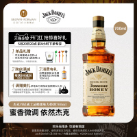 杰克丹尼Jack Daniel’s美国田纳西州威士忌力娇酒蜂蜜味700ml