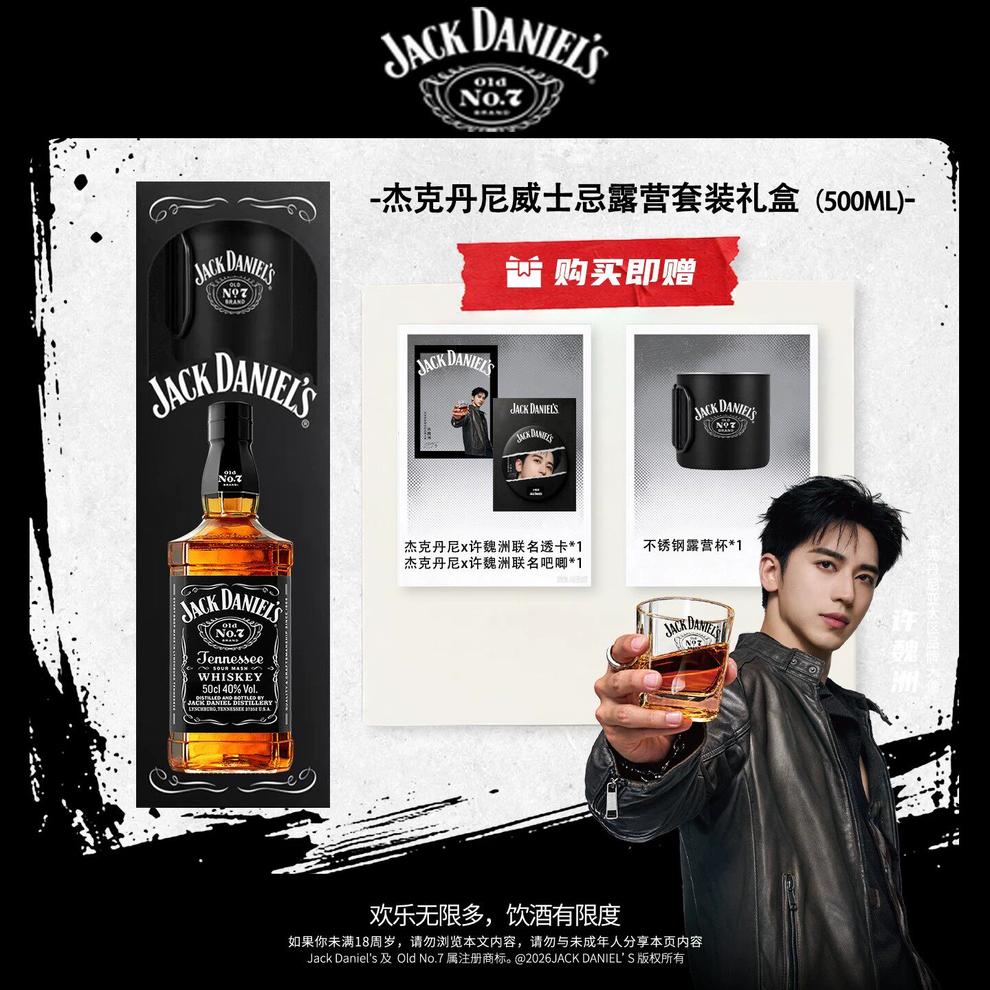 【官方旗舰店】杰克丹尼黑标500ml威士忌进口洋酒调酒基酒微醺