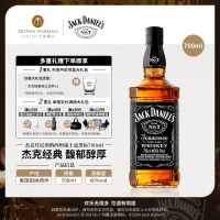 杰克丹尼黑标700ml 美国田纳西州威士忌JackDaniel’s进口洋酒调和