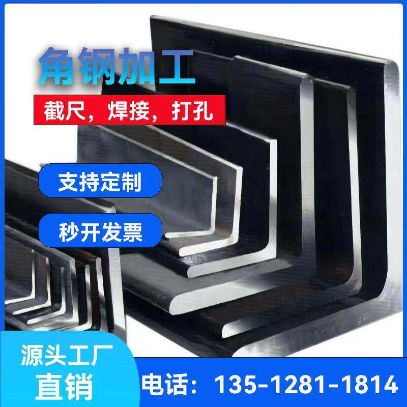 角钢加工截尺打孔焊接檩托热镀锌材质锌铝镁材质光伏项目钢结构