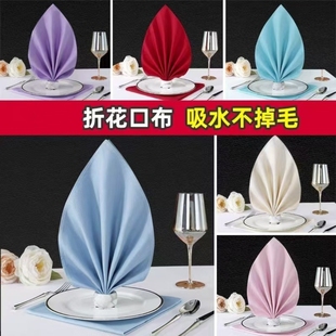 酒店口布专用摆台擦杯布玲珑缎折花席巾高级餐厅宴会高档西餐巾布