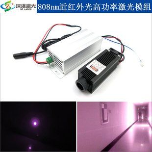 808nm0.5W1W2W3W4W5W长方体红外高功率激光器点状镭射灯雷射模块