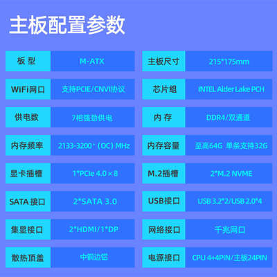 尔英板载CPU套装12代I9-12900HKI7-12650HI5-12600H主板电脑装机