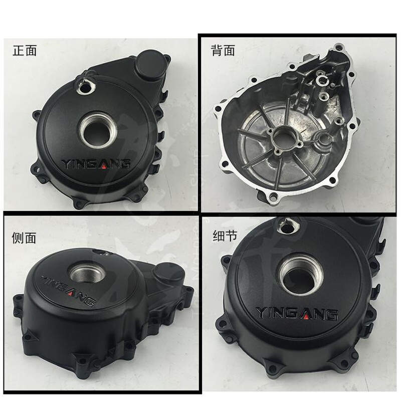银钢小迷你边三轮怪兽拿铁YGF150/200摩托车发动机左前盖磁电机盖