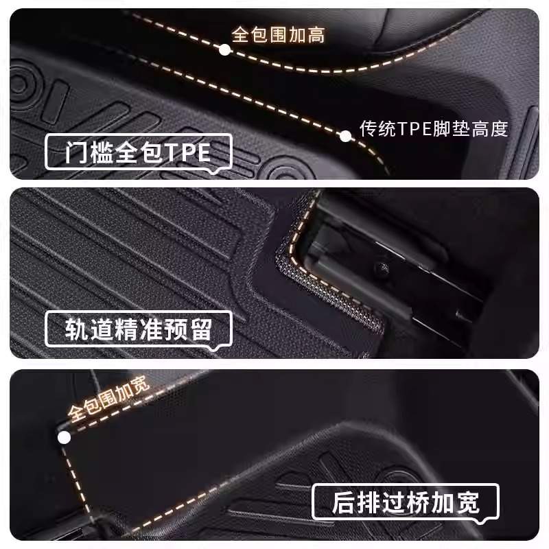 适用于卡罗拉07-14款5座专用汽车用品无异味改装件TPE原厂脚踏垫