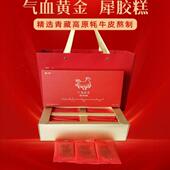 青牛官方正品 即食送礼妈妈长辈女士滋补营养品阿胶膏犀胶糕礼盒装