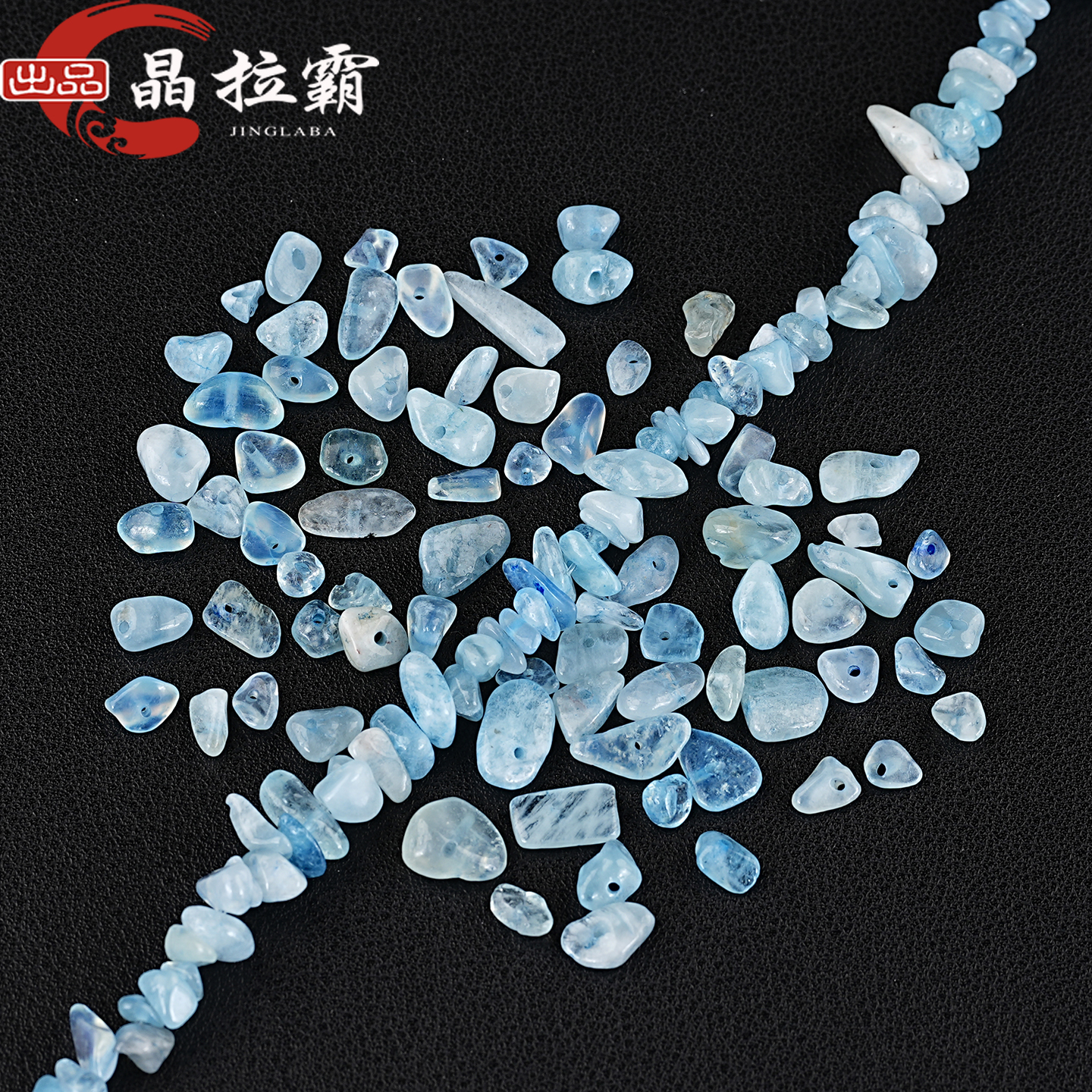 天然海蓝宝有孔碎石散珠