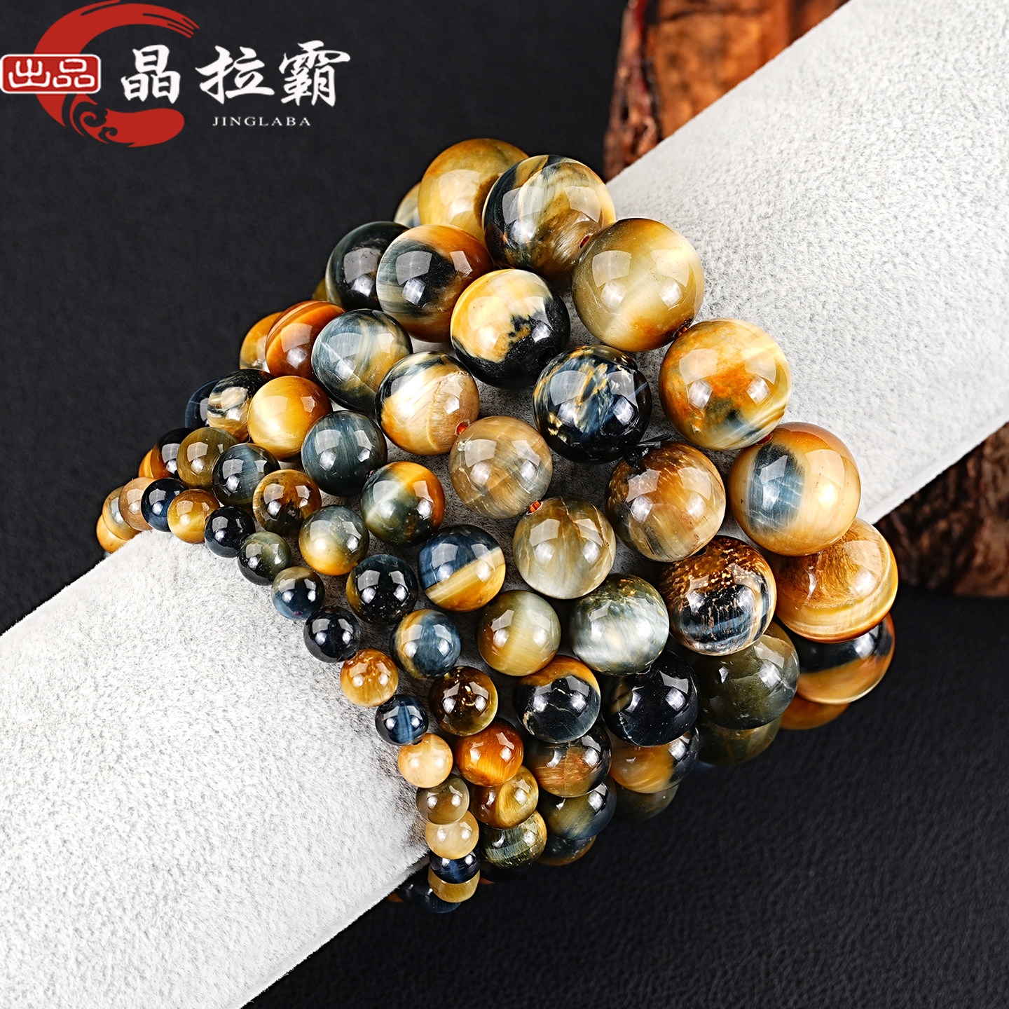 天然梦幻虎眼石手串男女款