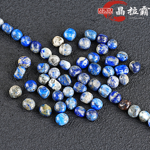 天然青金石有孔散珠子随形不规则diy配件饰品手串项链原石材料