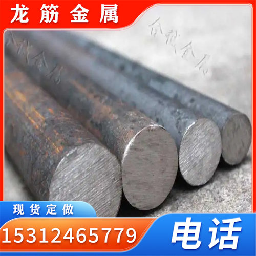 新品7CrSiMnMoV 9Cr2MoV 6CrW2Si 9Mn2V CrWMn 工具钢 圆棒 圆钢