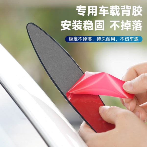通用品片装饰条防撞条噪车身流板汽车改装阻降汽车导风车用风降低