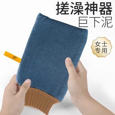 专用搓澡手套搓澡巾搓泥女士巾泥高档加大擦背神器强力下洗澡澡巾