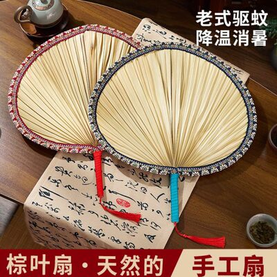扇子用夏天结新款实蒲扇编织大号芭蕉扇老式葵扇2025纯手工耐手摇