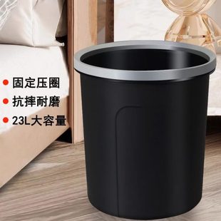 纸篓容量卫生间圈办公塑料垃圾桶黑色压商用厨房带大号垃圾桶家用